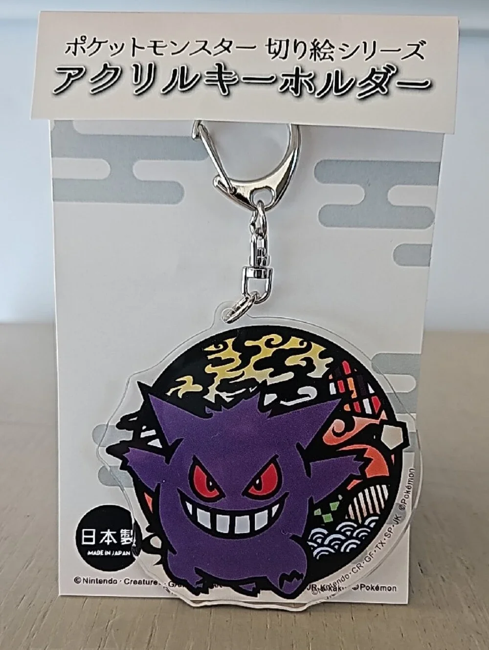 Pokemon official acrylic